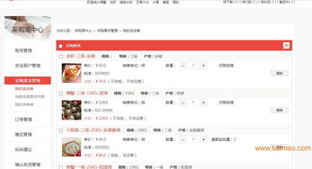 合肥具有口碑的辛普科技b2b供應(yīng)鏈電商平臺(tái)公司有哪些 中國(guó)供應(yīng)鏈平臺(tái)開(kāi)發(fā),合肥具有口碑的辛普科技b2b供應(yīng)鏈電商平臺(tái)公司有哪些 中國(guó)供應(yīng)鏈平臺(tái)開(kāi)發(fā)生產(chǎn)廠(chǎng)家,合肥具有口碑的辛普科技