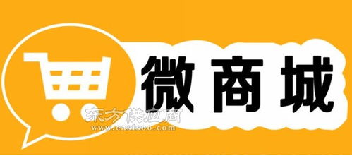 湖北微信商城 微信商城平臺(tái) 武漢華展信圖片